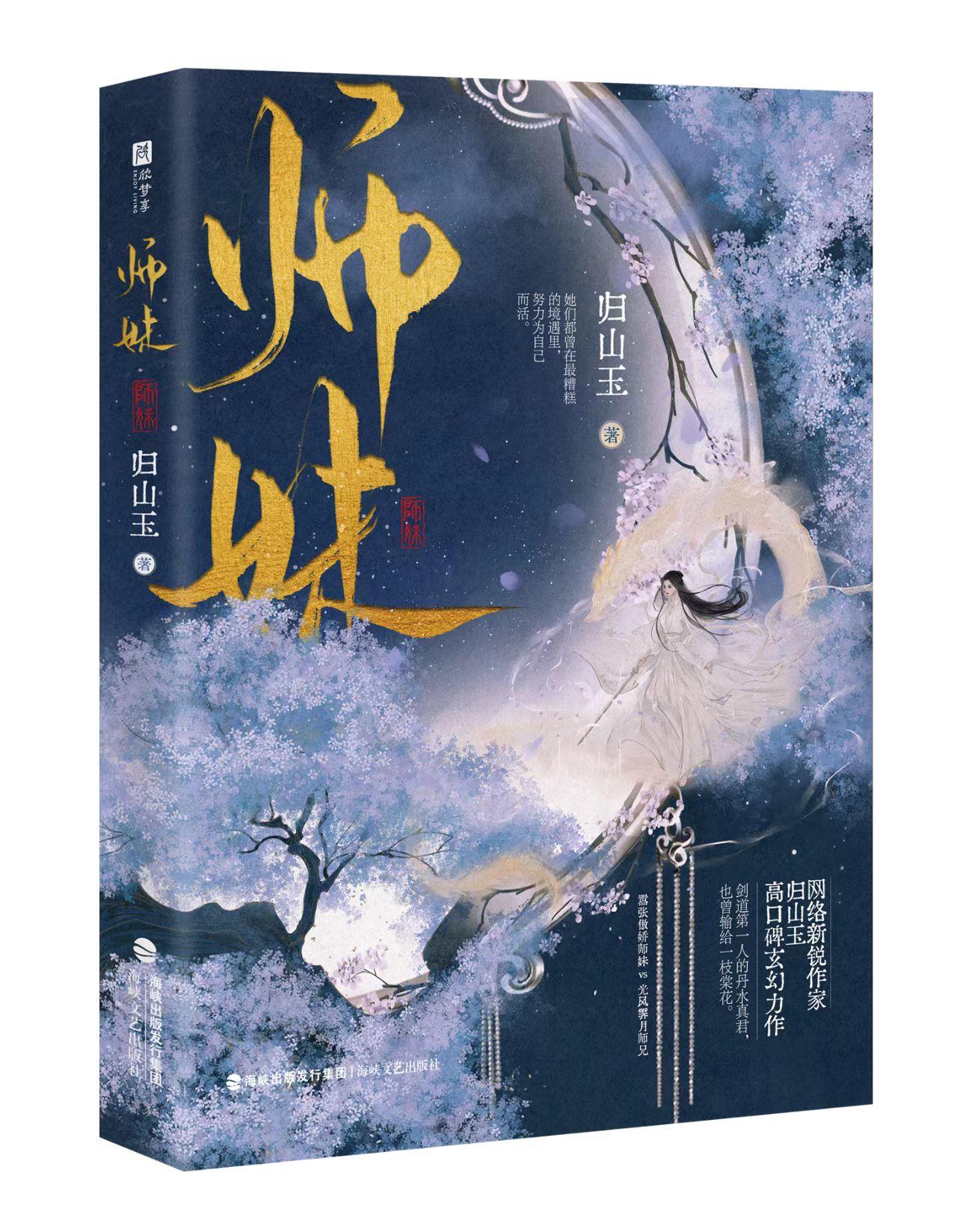 不容錯過的古代言情佳作推薦，最新古代言情佳作大盤點
