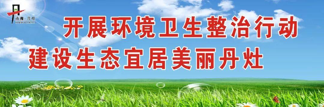 丹灶招聘最新信息速遞，熱門職位等你來挑戰(zhàn)！