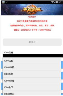 革新支付方式的時代里程碑，最新版點(diǎn)刷引領(lǐng)支付革新風(fēng)潮