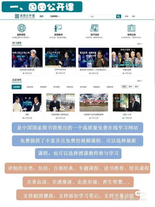 在線教育資源最新更新，開啟智慧之門，自信助力夢(mèng)想之旅
