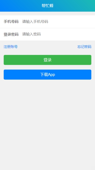 廣場(chǎng)燈具 第21頁(yè)